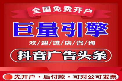 百度竞价托管运营助力企业产品推广案例
